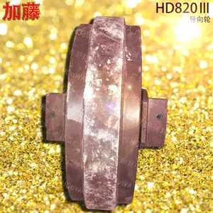 KATO/加藤HD820-3挖机导向轮 加藤820引导轮