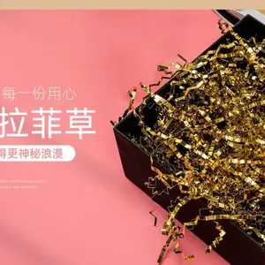 拉菲草厂家定制 原料天然喜糖盒填充物***填充优选拉菲草丝现货