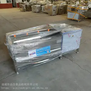 新疆灰枣清洗机，大型核桃清洗机，夏威夷果清洗机，碧根果清洗机