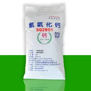 有资质95%食品添加剂氢氧化钙熟石灰的作用和用途 是否对身体有害