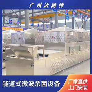 立威盒饭烘干设备 海产品烘干生产线 隧道式大虾鲜虾烘干杀菌机