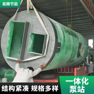 ���� ռ��С��ˮ�����豸 ��е���ƻ�����һ�廯��վ