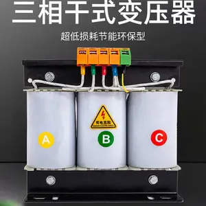 SBK-10KVA380v��415v480V�����ʽ��ѹ�� �ŷ�������׵�Դ
