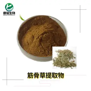 ��ǲ���ȡ�� ����� ȫˮ�ܽ�ǲ���ȡ�� ֲ����ȡ�� ���췢��