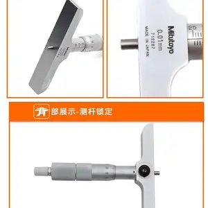 �ձ�����129-152ǧ�ֳ�0.01mm��е���ǧ�ֳ�129-154���ǧ�ֳ�129-116