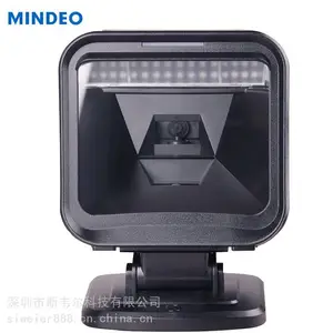 民德 MP8000+ 扫描平台商超收银商品条码扫描器 手机支付收款扫码平台大窗口扫描枪扫码器