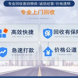 泗 阳预装式变电站收购网——泗 阳箱式变压器回收商家