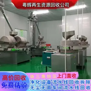 ���ڸ��������Ǩ�Ŷ� �нӰ칫¥װ�޸����� ��������װ��������