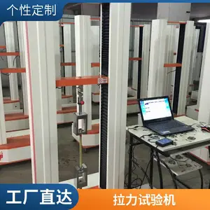 尚高仪器出品 SGL系列 微机控制电液伺服式万能材料试验机 拉力试验机钳口