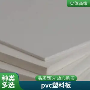 ����PVC���ݰ�������    ����PVC���ݰ��������豸��װ