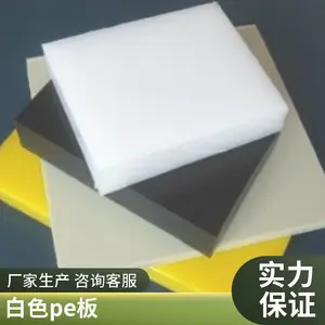 ���� UHMWPE��� �� ĥ�� �߷���������ϩ�� ����pe���ϳİ�