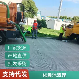 �������۹������ �����ܵ����ټ�� CCTV�����˼��ܵ�
