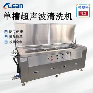 超声波清洗机工业除油除锈五金配件零件超声波清洗器设备