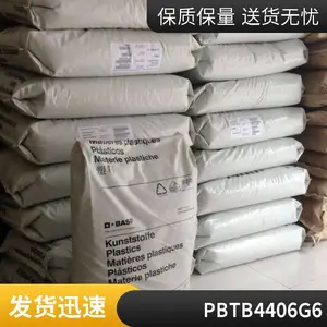德国巴斯夫PBT B 4406 G6 巴斯夫全系列