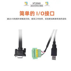 ��ͨXT6201GHD���̷ּ��Զ�ɨ��������ǩ֤��άɨ��ģ������