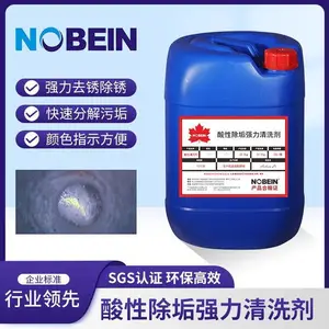 ŵ���� MT4241���Գ�����ϴ�� �ܵ�ˮ����ϴ ����ˮ����ϴ
