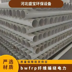 bwfrp��ά���Ƶ����� ��ɫ ���š� ���� ���»��� �ͺ�100-250