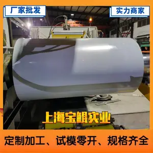 SPCN3 ���� �����㲿�� 3.0*1286*C �ߴ羫�ȸ߱���������