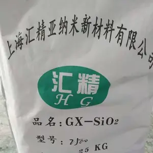 供应汇精厂改性材料 活性晶须硅 提高硬度绝缘性