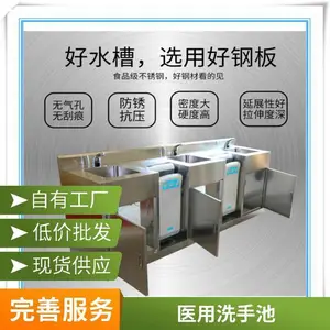 脚踏式洗手池食堂洗手槽 医用洗手槽自动感应出水