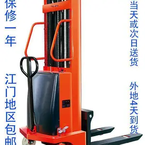 江门鹤山台山古镇半电动升高车 堆高车 装卸升高车1.5吨升1.6米