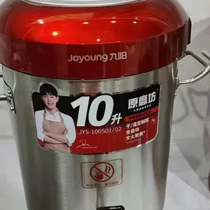 九阳商用豆浆机 JYS-100S01台式早餐店豆浆机 10L全自动磨浆机