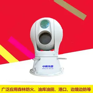 海防边防AI智能伺服追跟踪监控系统光电转台摄像机热成像激光头