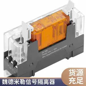 德国weidmueller原装正品功率继电器DRM570730DRM570524L质量***大量库存