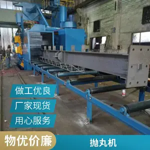 美智信 多抛头通过式抛丸机 型材角钢槽钢圆钢管钢板防腐除锈喷砂设备