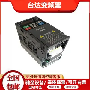 ���ҹ�Ӧ̨���Ƶ��VFD13AMS43ANSAAϵ��DELTA����5.5kw380v
