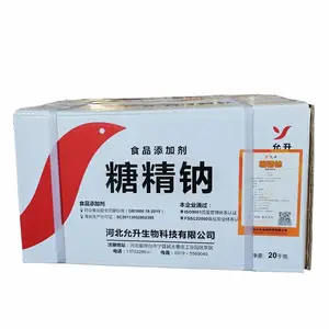 允升牌糖精钠 食品添加剂 镀镍添加剂 饲料添加剂