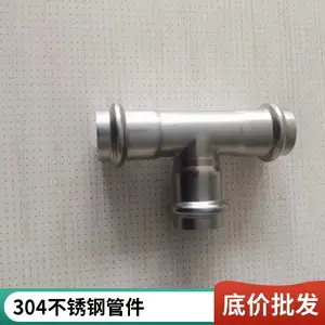 ���ü���˫��ѹ ���ñ��� 304����ֹܼ���Ӧ �����͵���