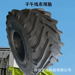 ���������ո����̥600/70R28����˹���������������̥��ĥ����