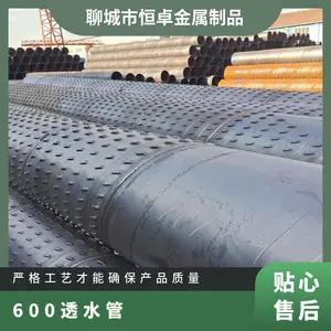 600͸ˮ�� ���� �ڻ� ���273*2.75 �����͵��� һ�� ��ˮ����