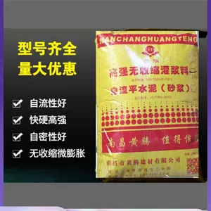 江 西 南 昌灌浆料南 昌灌浆料厂家提供 销售