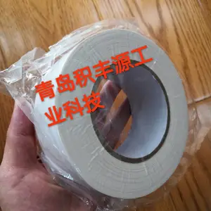 日本狮力昂布基胶带#3349, 日本SLION布胶带 中国总代理,诚征二级代理商!