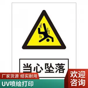 �����ʶ����˿ӡUV��ӡ PET PVC PC �������Ʊ�ǩ��������׹�䵱�ĵ����ʶ�����Ϸ�ˮpvc����
