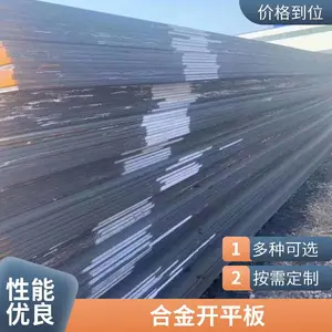 16mn�ְ� ��ĥ��nm550 12cr1moV�Ͻ�� �����ظֹ��ȫ