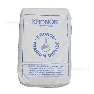 德国康诺斯 钛白粉2233 2220 KRONOS 2230 工程塑料配色 白色颜料