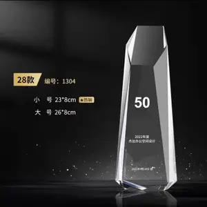 创意水晶奖杯个性定做奖牌金牌讲师实木企业员工颁奖纪念牌