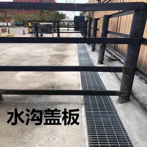��ˮ����п�ָ�դ�� �� Ǯ ÿƽ�� �� �� �� �� �ֽṹƽ̨��դ��