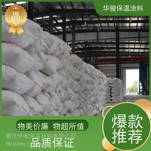 印刷厂用硅酸镁保温涂料