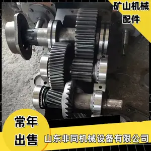 40T二轴总成 皮带机配件JS40减速机 20洛锰钛热处理齿轮