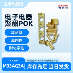 ��Ӧ��������POK M330Aԭ�Ͽ���� ���г����а�ȫͷ���ڳ�֧�ż�