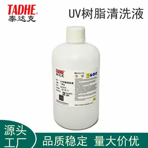 泰达克TADHE UV树脂胶表面清洗硬化液