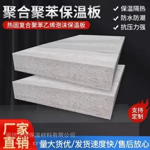 硅质渗透板源头厂家