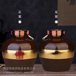 泡酒家用酒坛子 密封10斤20斤50斤人参药酒罐 陶瓷酒桶生产厂