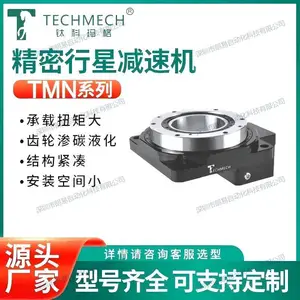 钛科玛格重载中空旋转平台TMN450-10-SV/ST接受定制