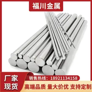 供应3cr13不锈钢圆钢 3cr13不锈钢棒 光圆锻件 支持***