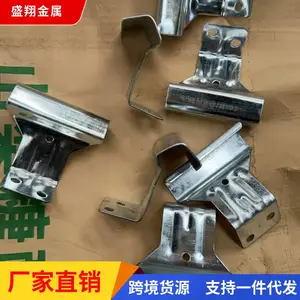 盛翔 热镀锌820暗扣支座 角驰三型760/820型屋面板固定支架彩板扣件